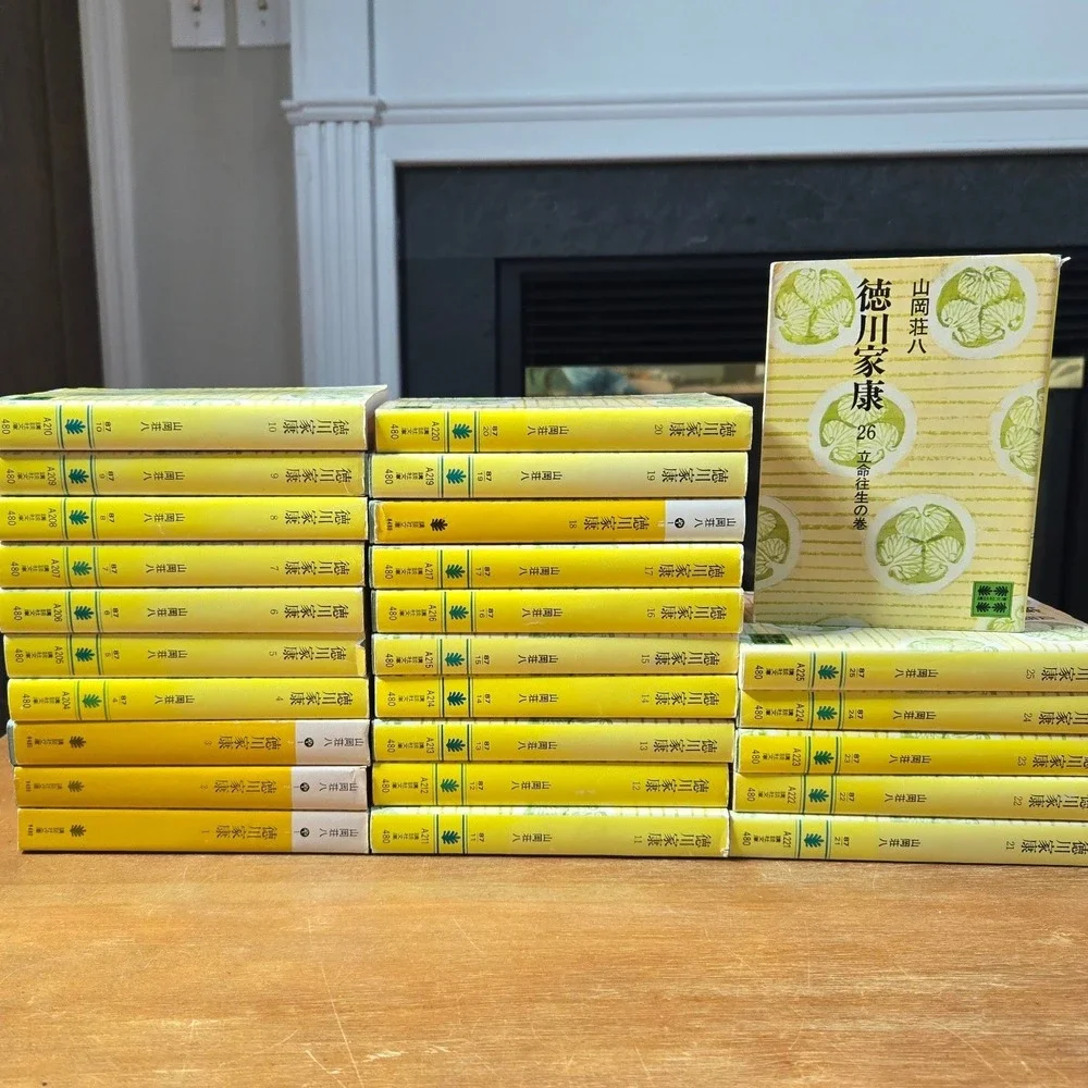 Complete 26-volume set of 山岡荘八 (Sohachi Yamaoka) 徳川家康 (Tokugawa Ieyasu) Kodansha